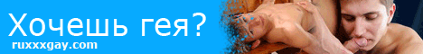 Нажми меня